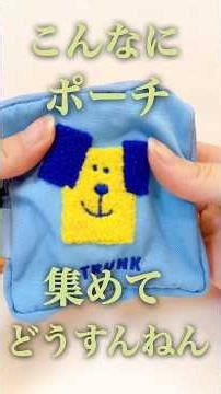 【ハッチポッチステーション・水森亜土】開封動画◓アラフォー女のガチャ沼活動記録Vol.9 #ガチャ #ガチャガチャ #ガチャポン #ガチャ活