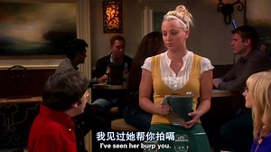 【TBBT】S06E07佩妮小花是个糟糕的服务员？！
