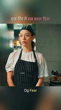 एक Ring से बदल गयी Alice की किस्मत🤗 #shorts