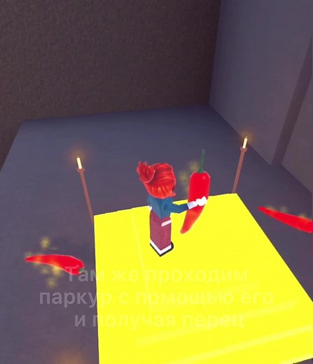 Как получить перец в игре Wacky Wizards