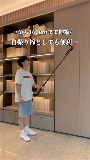Ulanzi AIカメラ搭載三脚で自撮り＆自動追尾｜160cm伸縮＆Bluetoothリモコン