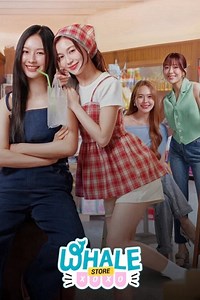 How to watch Whale Store xoxo: The best streaming options