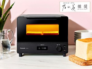 パナソニック、厚切り食パンを美味しく焼き上げるオーブントースター「ビストロ NT-D700」発売