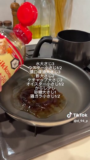 豆腐を使った美味しい肉団子のレシピ