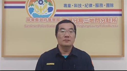 有關三地門鄉台24線31.5K(谷川大橋)交通事故 送醫不治案 （里港訊） 里港警分局於12月21日13時01分接獲報案，在三地門鄉省道台24線31.5K處(谷川大橋)有交通事故，立即派員前往處理並疏導交通。 據警方了解，陳男(17歲)駕駛微型電動二輪車由三地門鄉省道24線往霧台鄉方向行駛，行經谷川大橋時，於入橋面後(彎道)駛入對向車道自撞橋墩，四肢多處受傷，經送醫不治。 本案里港警分局已依規定成案，並調查相關肇事原因。 里港警分局表示，民眾騎車時須注意車前狀況及道路型態，也呼籲民眾切勿超速駕駛，以免發生意外。 （里港警分局） 圖說： 里港分局三地門分駐所所長陳志遠 說明： 17歲陳男駕駛微型電動二輪車，自撞橋墩 送醫不治案。 | 透視新聞網