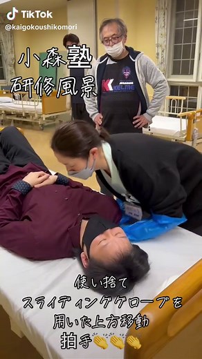 上方移動を楽にするスライディンググローブの使い方