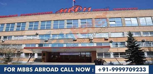 National Research Nuclear University MEPhI 2025-26: Fees, Ranking