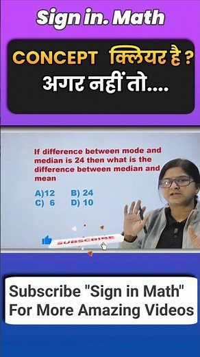 Statistics Short Trick for RRB/SSC | Mode–Median–Mean | Mode, Median, Mean in Seconds #shorts