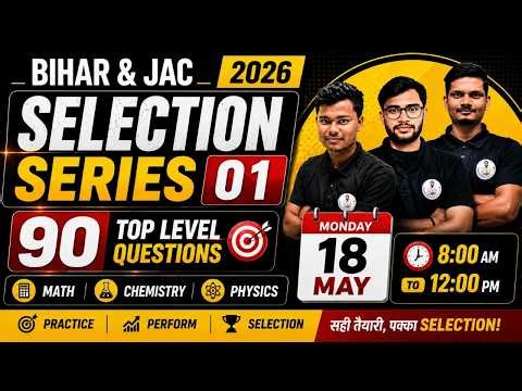 Polytechnic Entrance Exam 2026 | Bihar & JAC Selection Series - 01 🔥