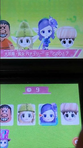 ミートピア【Miitopia】クイズリミックス攻略（新▪悪夢の塔編）