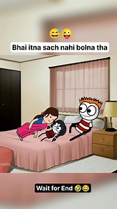 Itna sach nahi bolna tha bhai 🤣 | Cartoon Wala