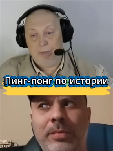 Историческое обсуждение: Киевская Русь и ее князья