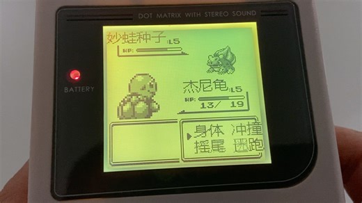 用初代背光Game Boy玩个口袋妖怪红原版完美汉化