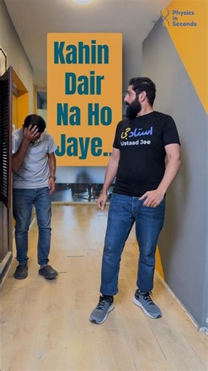 KAHIN DAIR NA HO JAYE! #mdcat2026