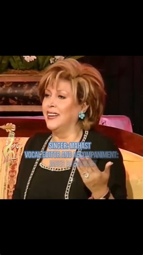‎Jaber Baharmast | جابر بهارمست‎ on Instagram‎: "‌ ‌‌‌‌‌‌‌‌خواننده: زنده یاد بانو مهستی Singer: Mahasti ویرایش صدا و همراهیِ موسیقی: جابر بهارمست Vocal Editor and Accompaniment: @jaberbaharmast آهنگساز: جهانبخش پازوکی Music: @jahanbakhshpazoki @sahar.mahasti #جابربهارمست #مهستی #هایده#ایران #تهران #گیلان #رشت #فومن #آواز #سنتی #JaberBaharmast #Mahasti #Hayedeh #iran #tehran #gilan #rasht #fooman #fuman #fouman #fowman #MohammadRezaShajariyan #shajariyan"‎