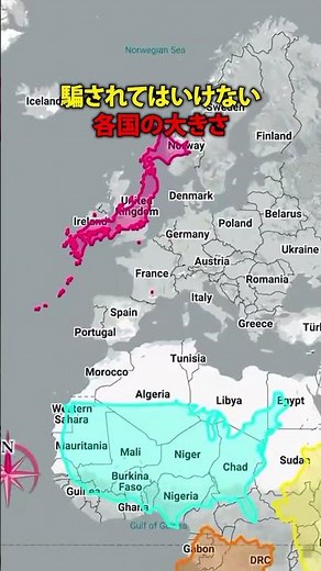 メルカトル図法って知っていますか？ #国 #メルカトル図法 #ためになる話 #