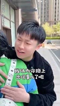 大學室友約會遲到，男朋友的真實狀態 #周小闹 #搞笑 #搞笑视频 #内涵段子 #沙雕剧情 #高能段子手 #funny #shorts