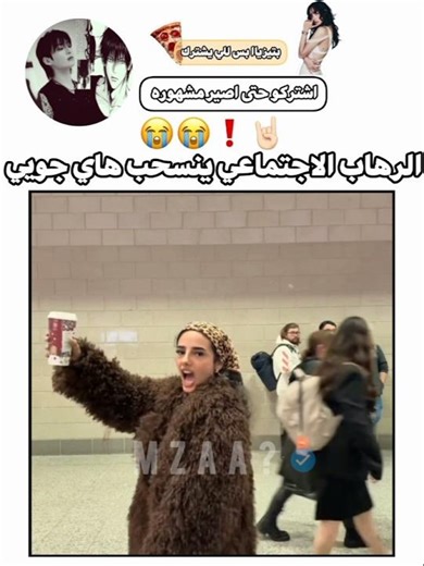 ياربيي تفطس تصرخ بنفس المكان 😵‍💫#song #music #ليسا_روزي_جيني_جيسو #هدوء