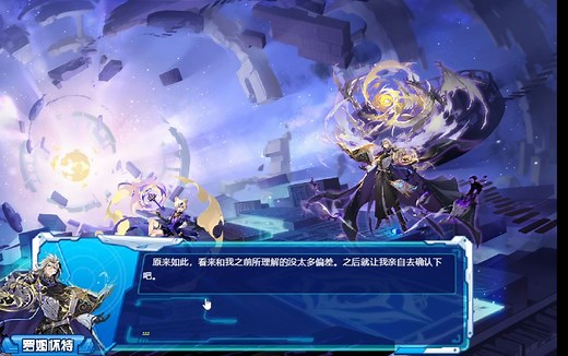 2024年费罗姆怀特现身！无极星王和百目巫祖力量融会贯通！三尾猫灵疑似牺牲！【赛尔号】