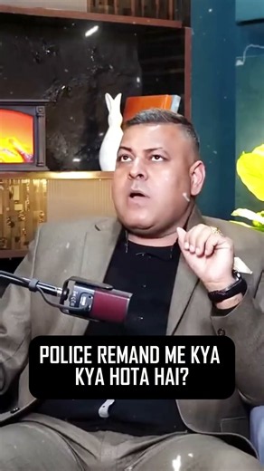 POLICE REMAND ME KYA KYA HOTA HAI? #anticipatorybail #indianlaw #criminallaw