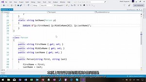 【中英字幕】C# 8.0 新特性介绍