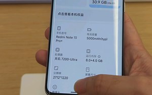 红米Note13Pro与13Pro 上手对比，谁更值得买？