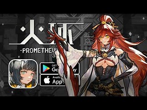 PROMETHEUS - RPG Official Launch Gameplay (Android/iOS)