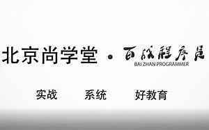 py学习全集第一季