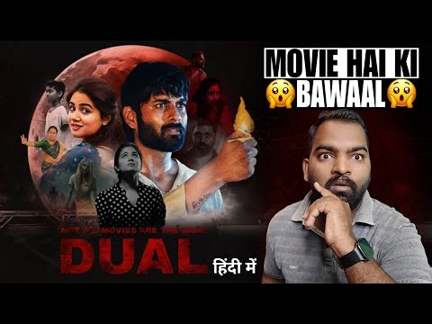 Not All Movies Are The Same: DUAL Movie Review | Hindi Dubbed | Filmi Max Review