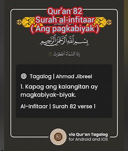 14K views · 1K reactions | Quran 82 Surah al infitaar Part 1 | Matarik Na Landas | Facebook