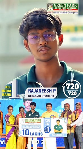 "🏆NEET - 720 / 720 – All India Rank 1! 🎯 The ONE and ONLY perfect score in Tamil Nadu! 🌟🔥 Awarded ₹10 Lakh Cash Prize! #greenparkschool #neet #namakkal | Green Park Educational Institutions