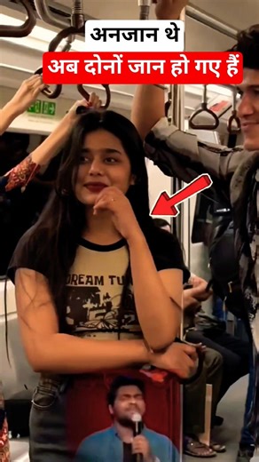 अनजान थे दोनों जान हो गए प्यार हो गया #train #railway #indianrailways #railtrack #ytshorts