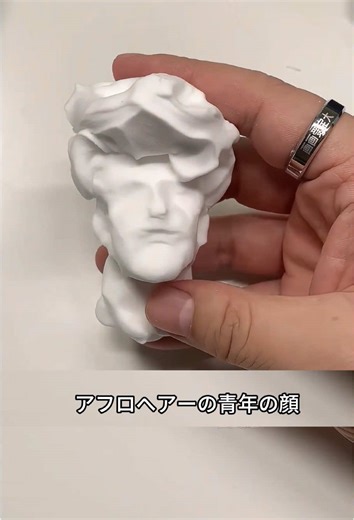 #粘土細工 #ハンドメイド #手作り #超軽量粘土 #DIY #粘土講座