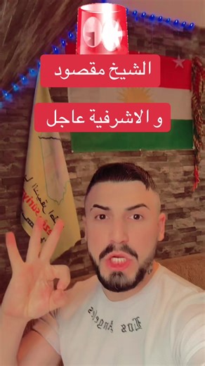 Discover Sheikh Maqsoud and Ashrafiyeh in Kurdistan