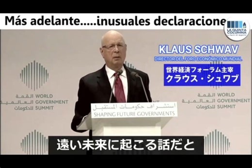 ワクチンに含まれる酸化グラフェンの作用