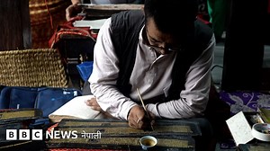 सुनको मसीले ‘जीर्णोद्धार’ गरिँदै ८०० वर्ष पुरानो बौद्ध ग्रन्थ  - BBC News नेपाली