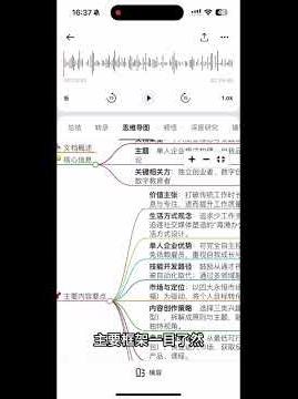 这张AI录音卡片，竟然是最佳学习搭档 #AI硬件 #AI #ai #AI工具 #AI推荐 #测评 #学习 #出门问问TicNote #TicNote #AI录音笔