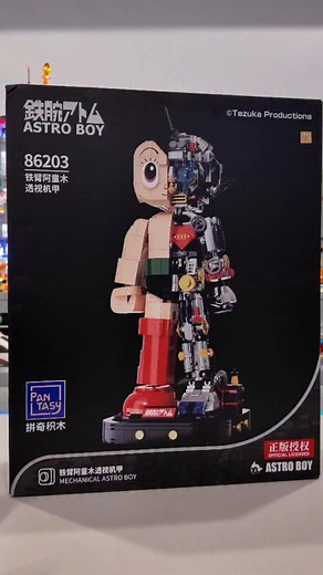 Check out this awesome Astro Boy brick build by Pantasy! Highly detailed with printed tiles and attached to a cool display stand! - - #lego #astroboy #pantasy #afol #legostagram #legogram #legolife #legofan #legomania #legocreator #brickcentral #legoworld #instagood | Mattsbrickcollection