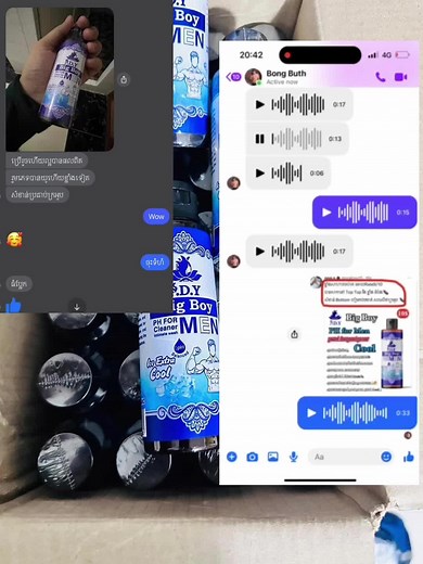 BotBot Shop នៅលើ TikTok