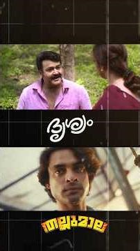 Learn with the movie #shorts #shortsfeed #trending #viral