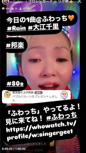 今日の1曲@ふわっち #Rain #大江千里