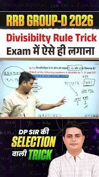 Divisibility Rule Trick 💯 #divisibilityrule #mathstricks #shorttrick