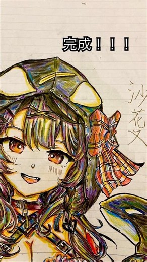 沙花叉クロヱを色鉛筆で塗ってみた#ホロライブ #ファンアート #沙花叉クロエ #卒業生 #色鉛筆 #アナログイラスト