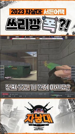 마왕 펀치! 루야의 기출 변형 쓰리깡 폭! #Shorts