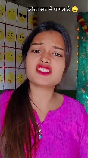 औरत सच में पागल है 😐 #love #ytshorts #shortsviral #shorts #love #motivational #aurat