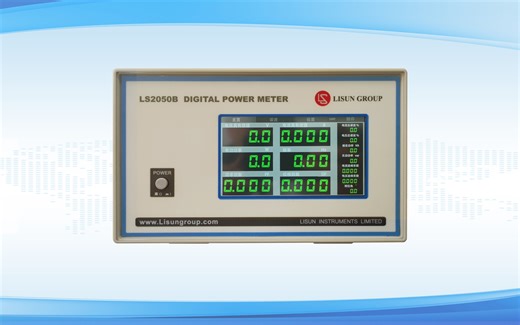 LS2050系列数字电参数测量仪(高精度型)