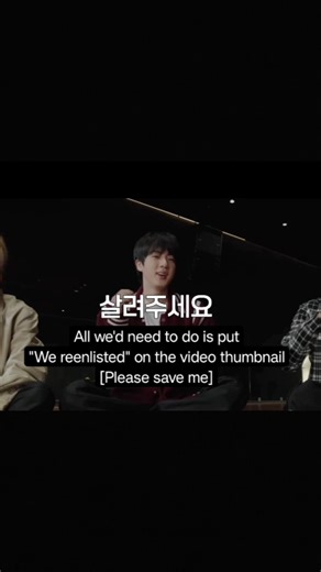 Someone please save my Man from these Kids 😁💜#shorts #bts #btsarmy