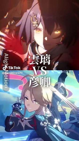 崩壊スターレイル vs. 強さ比べ：アニメとゲームのキャラクター対決