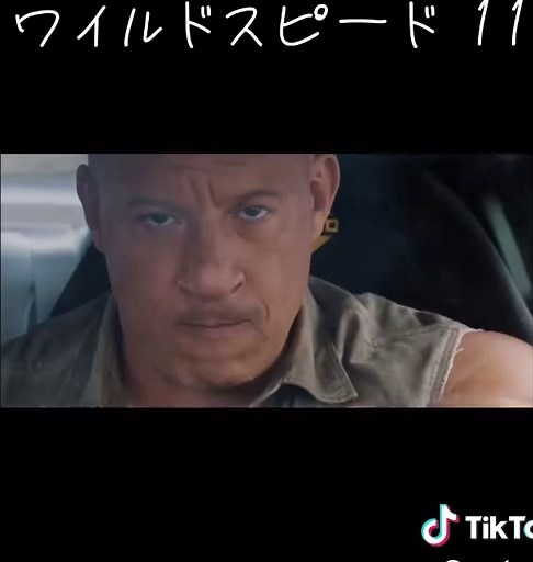 ワイルドスピード最新作の予告