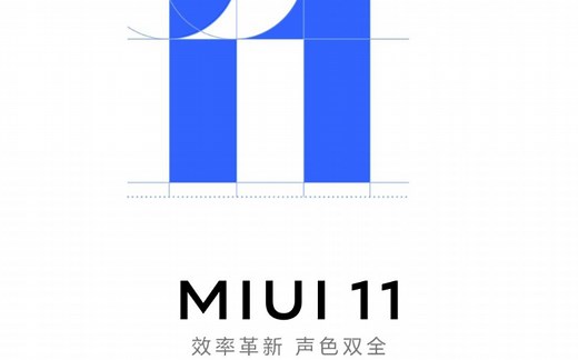 手把手教你刷入miui11（官方泄露），更新了啥？-附小米mix2s刷机工具
